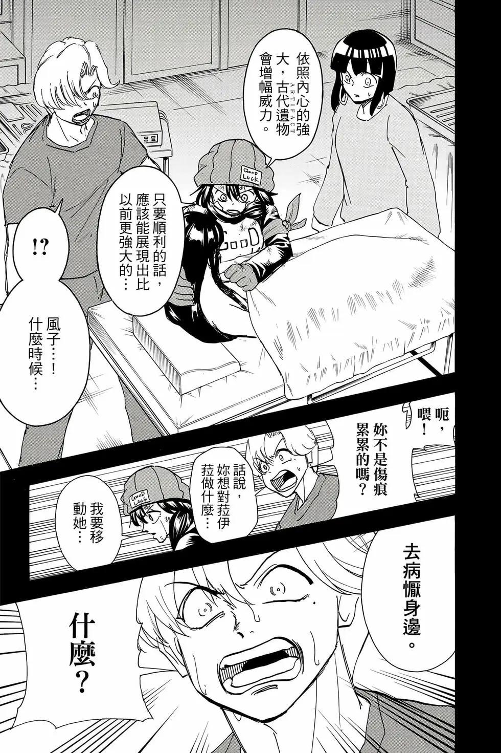第 10 页