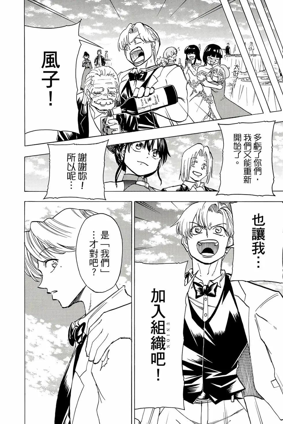 第 101 页