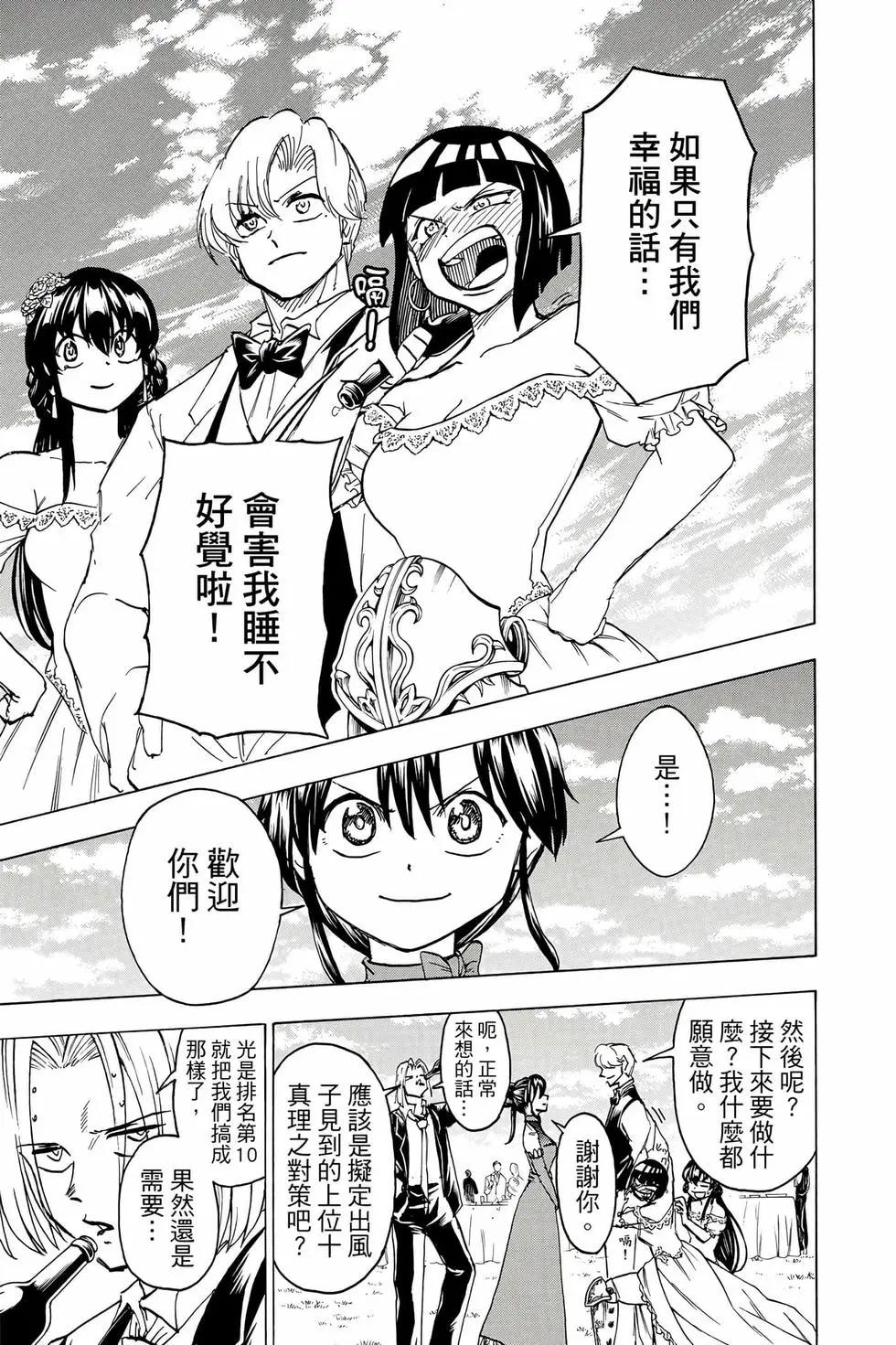 第 102 页
