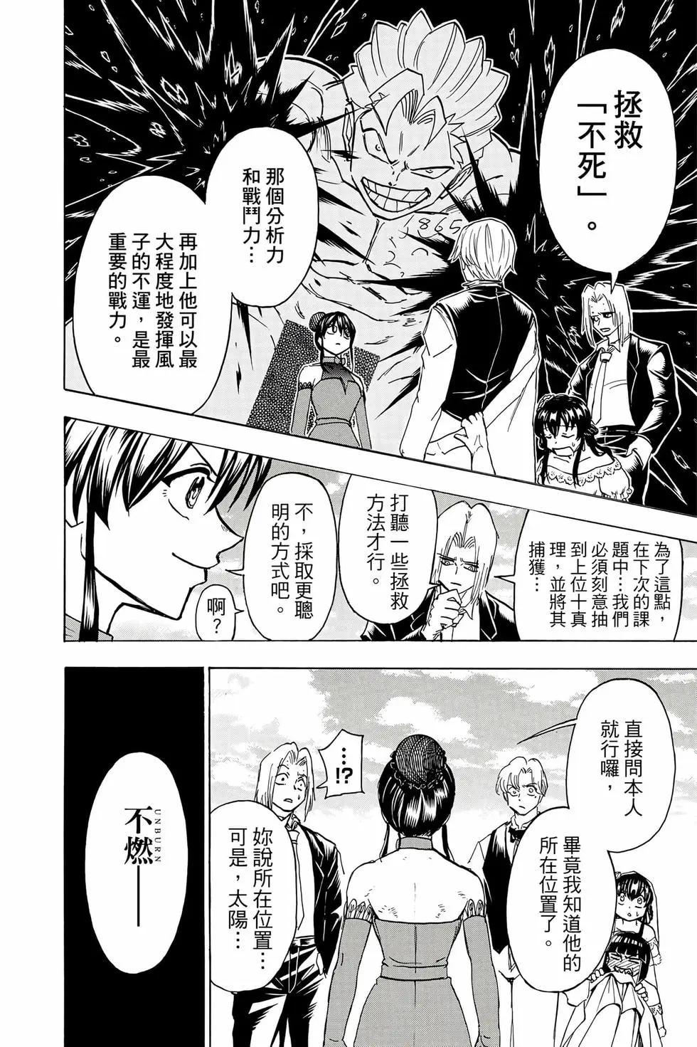 第 103 页