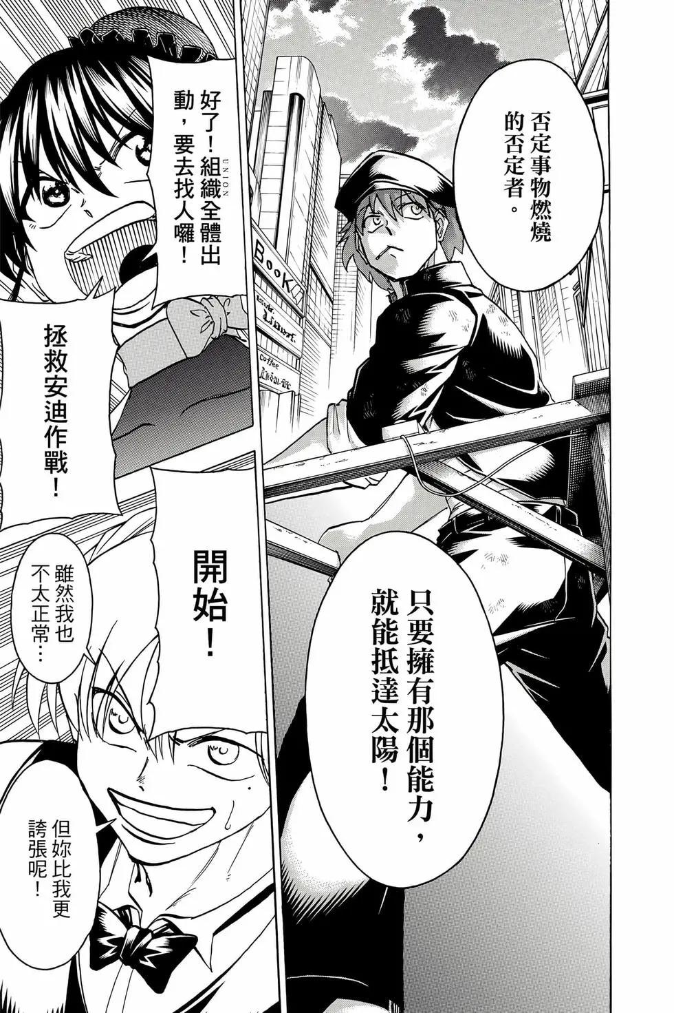 第 104 页