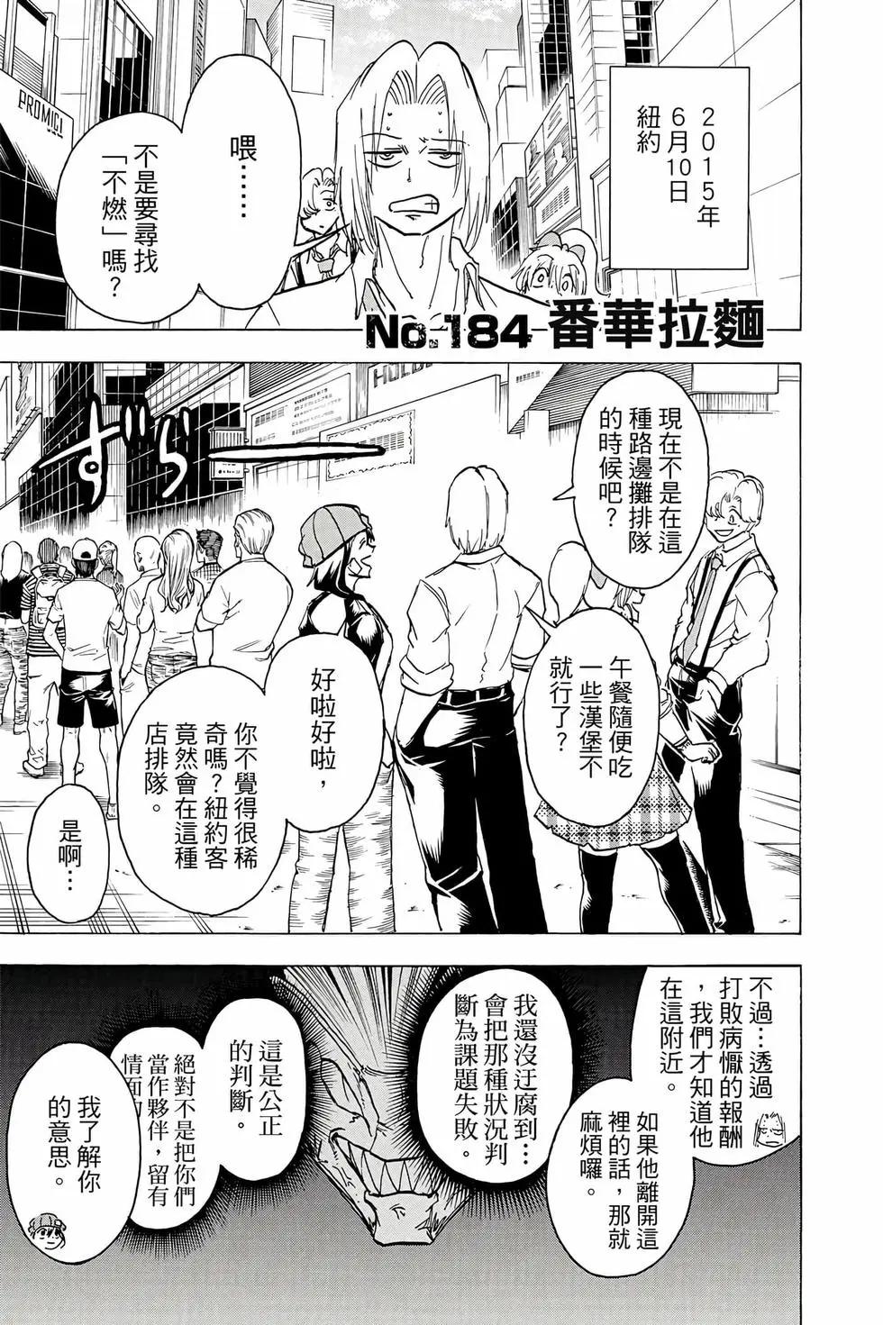 第 106 页