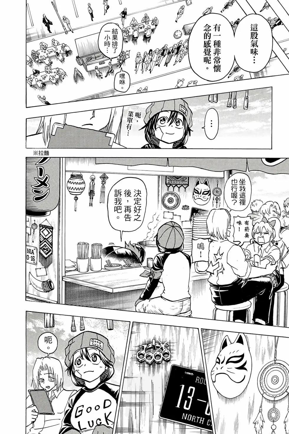 第 107 页