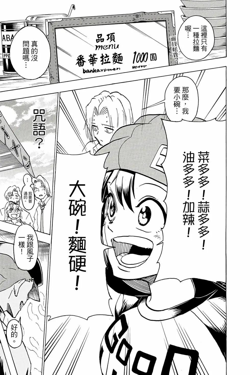 第 108 页