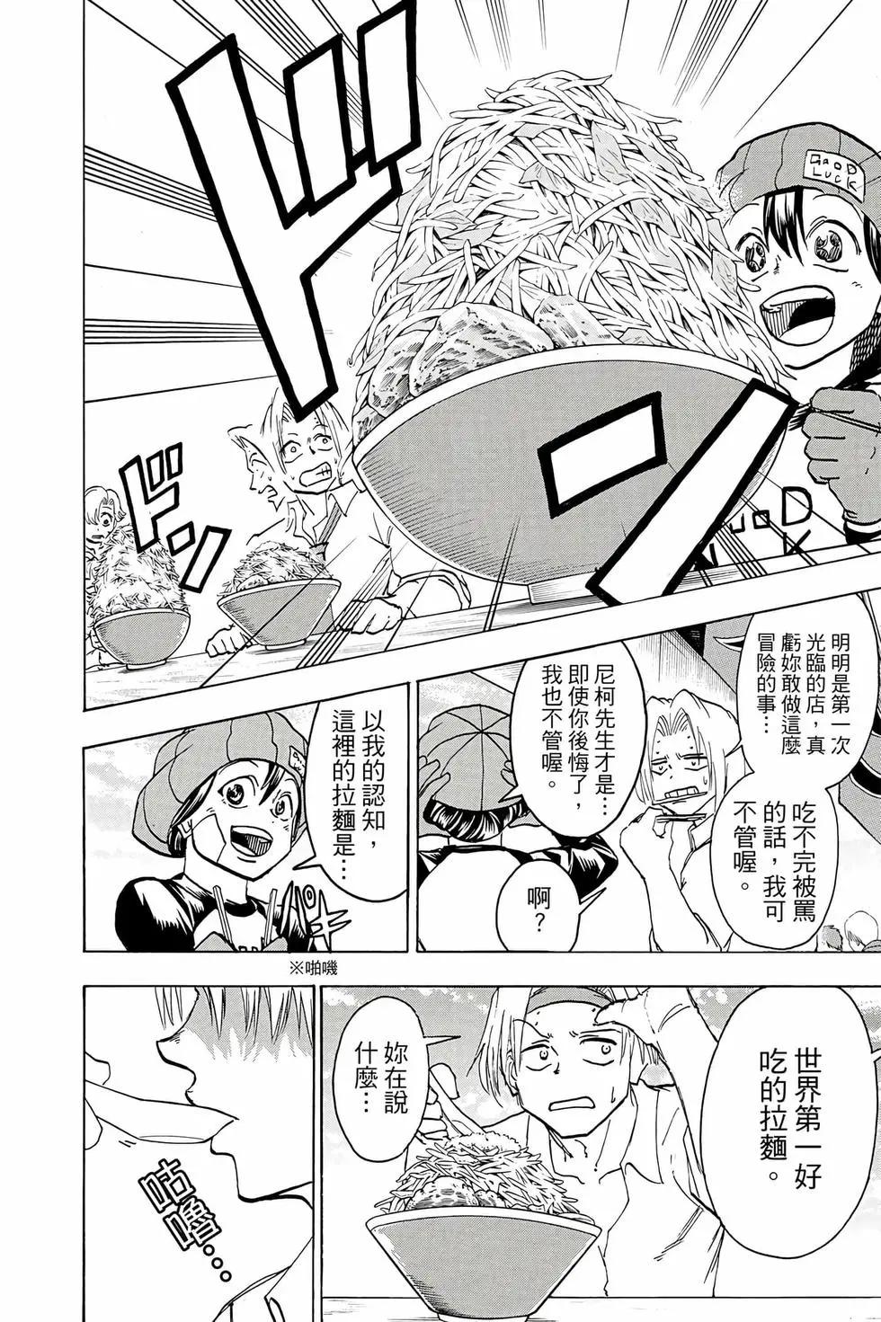 第 109 页