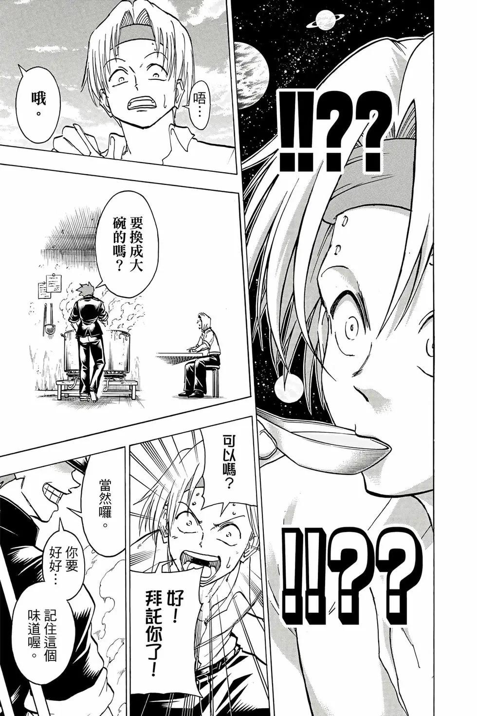 第 110 页