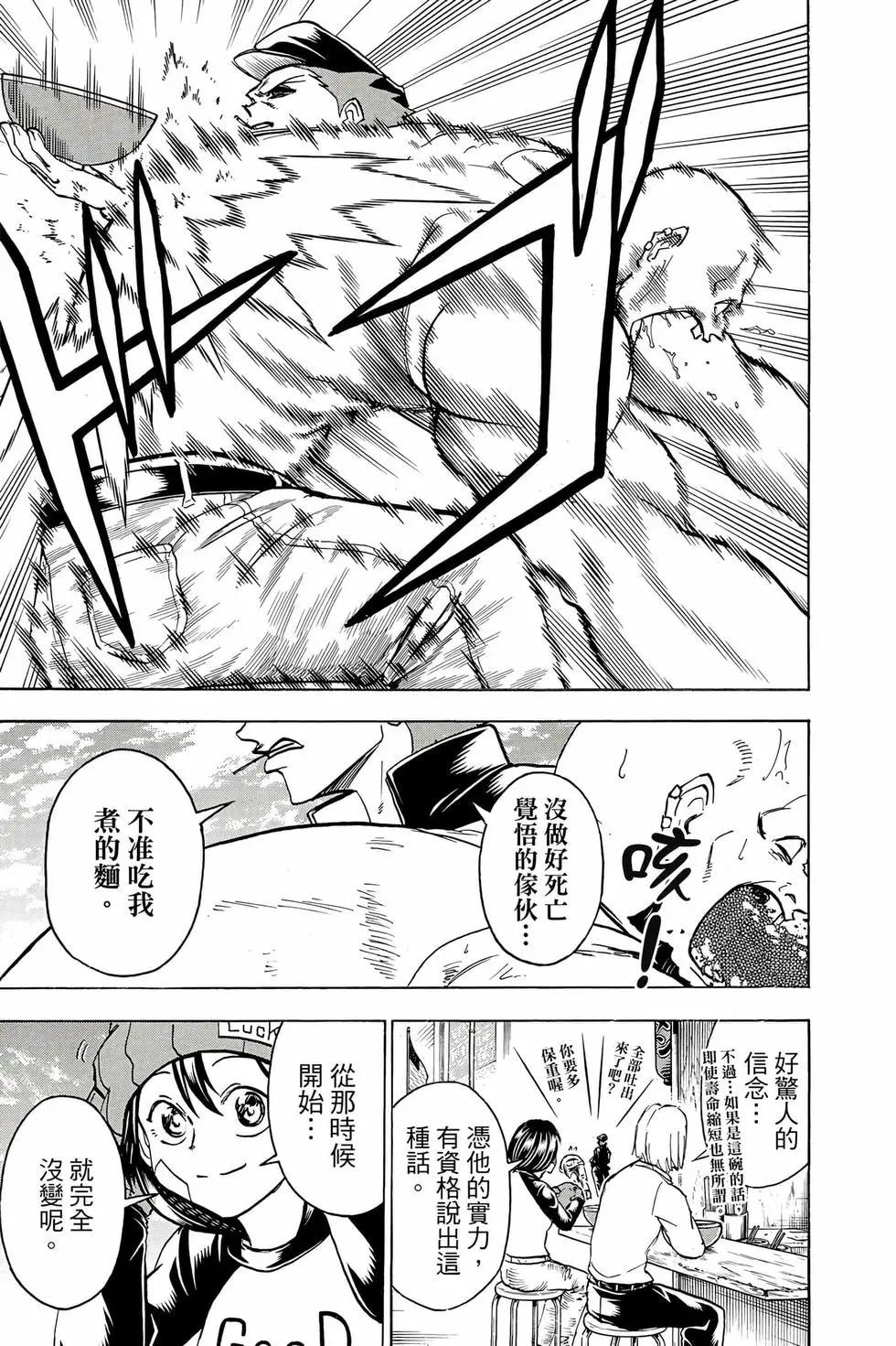 第 112 页
