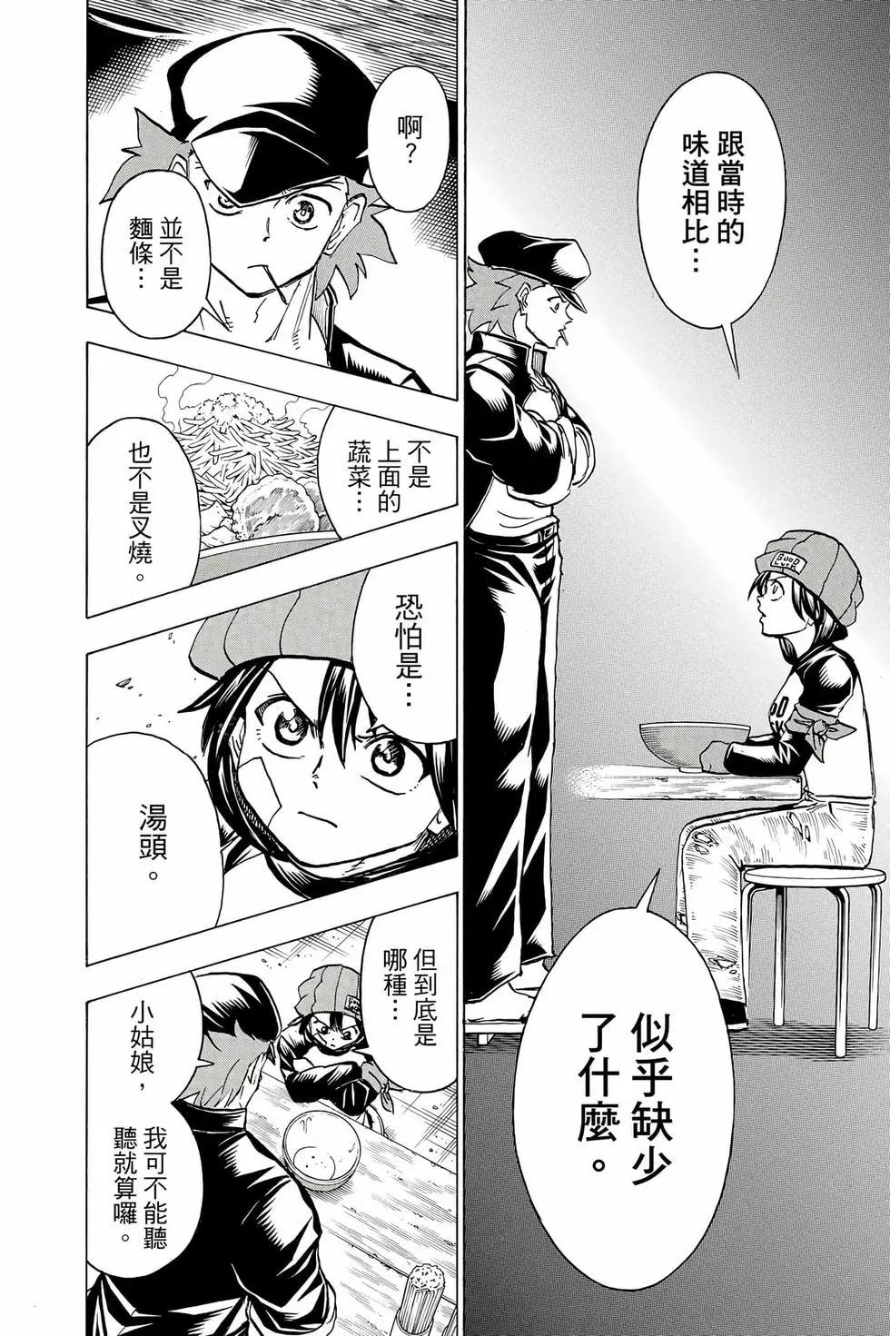 第 115 页