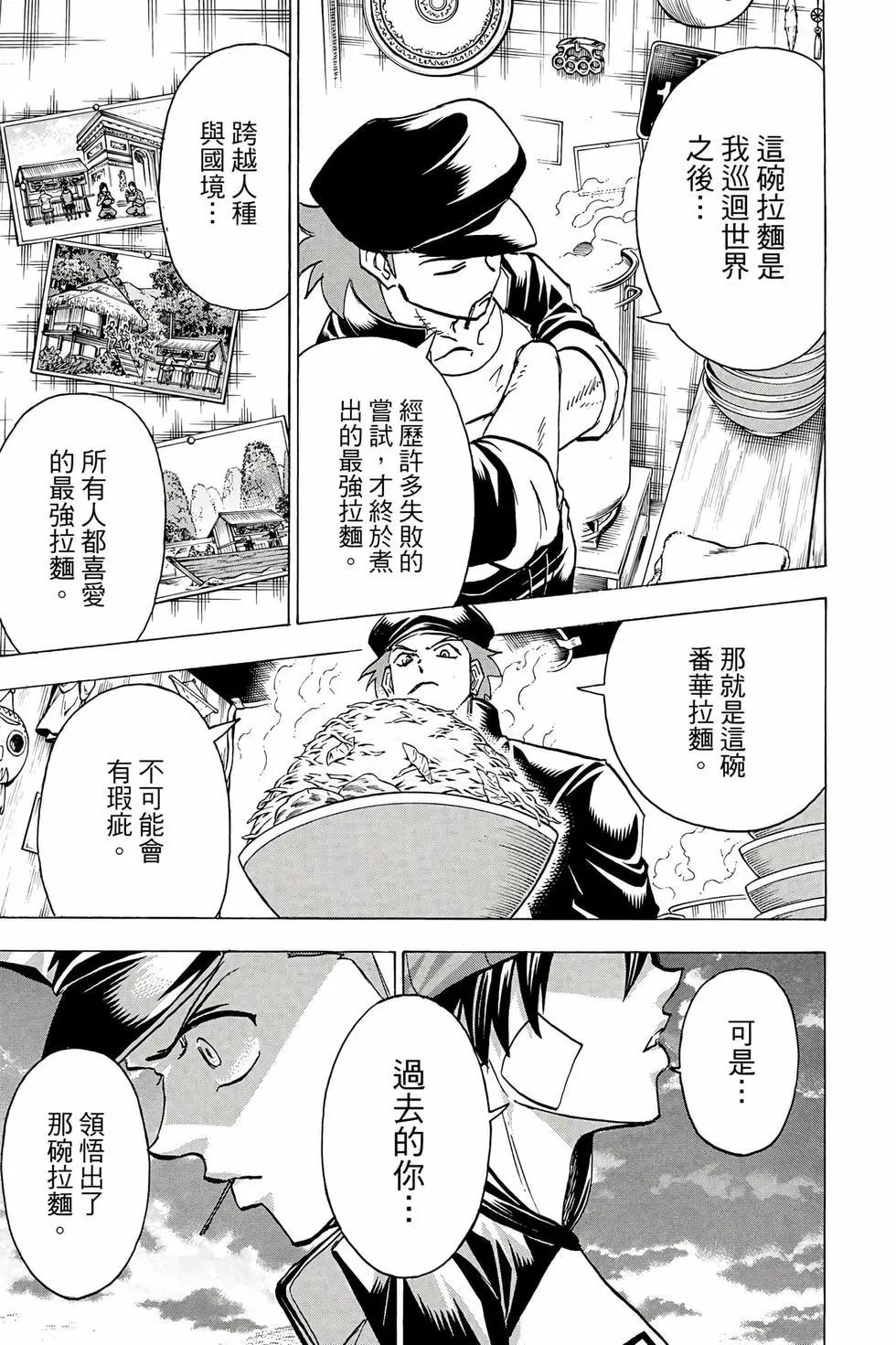 第 116 页