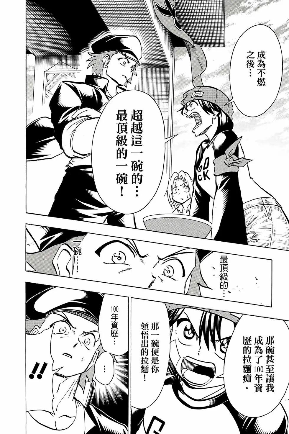 第 117 页