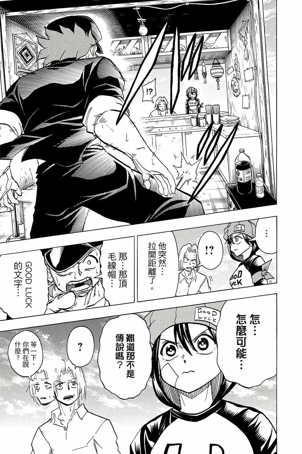 第 118 页