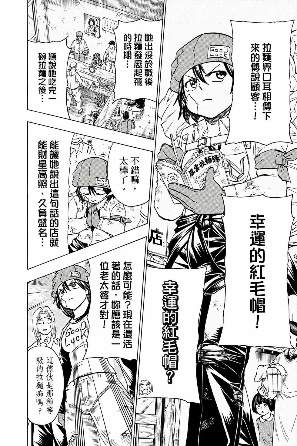 第 119 页