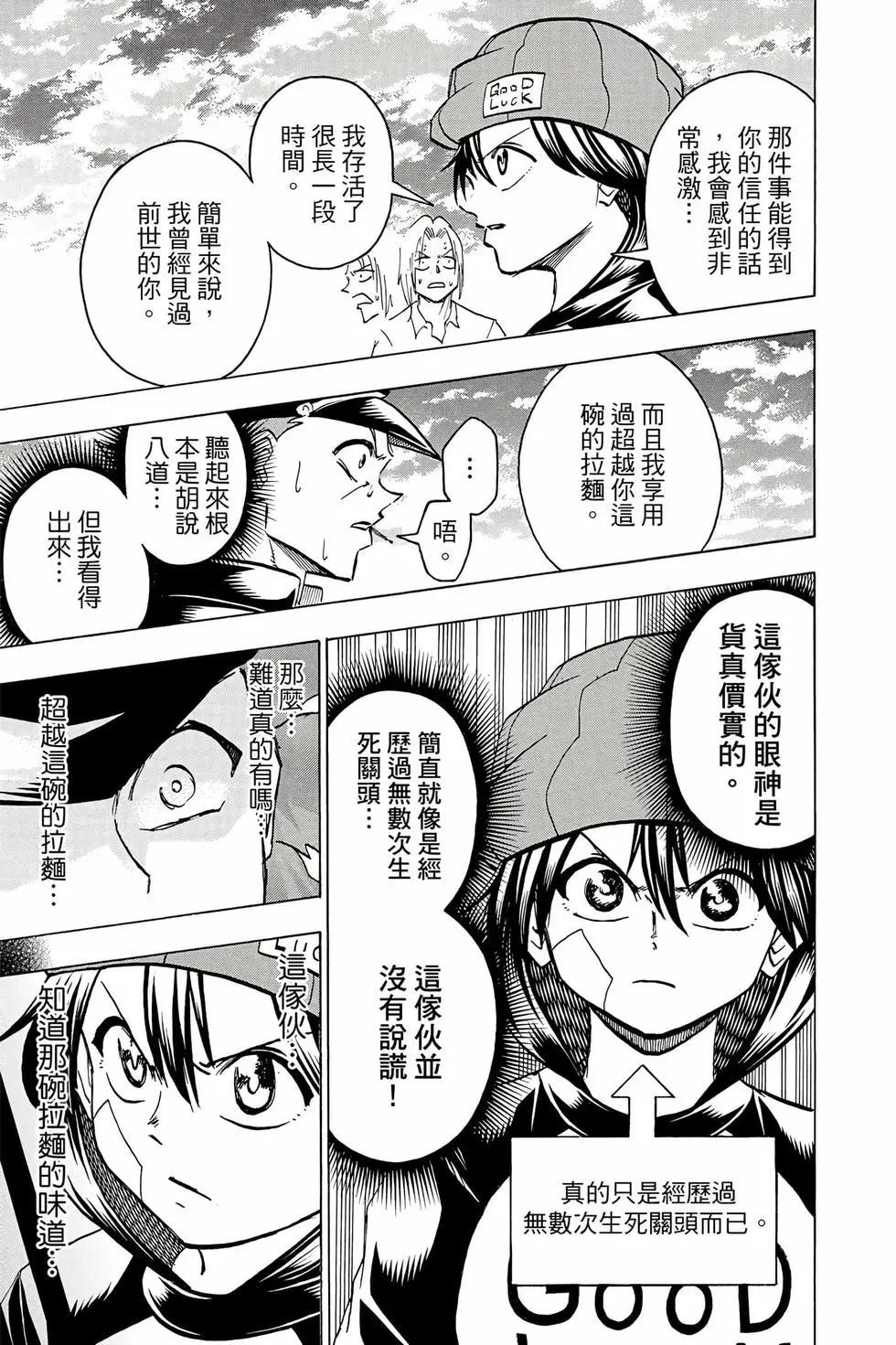 第 120 页