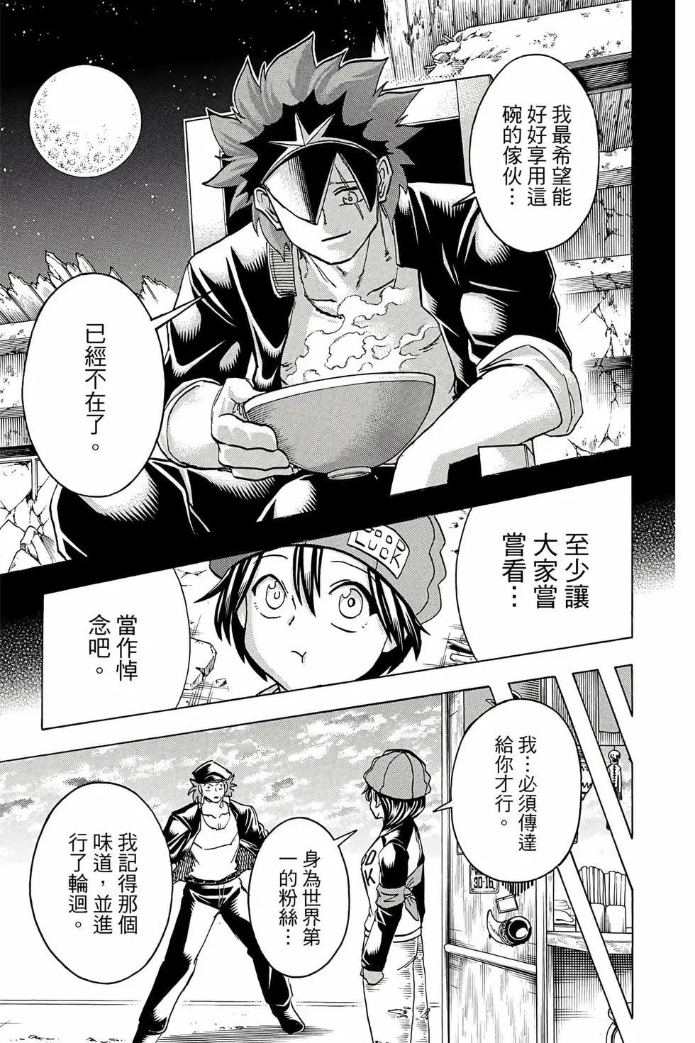 第 122 页