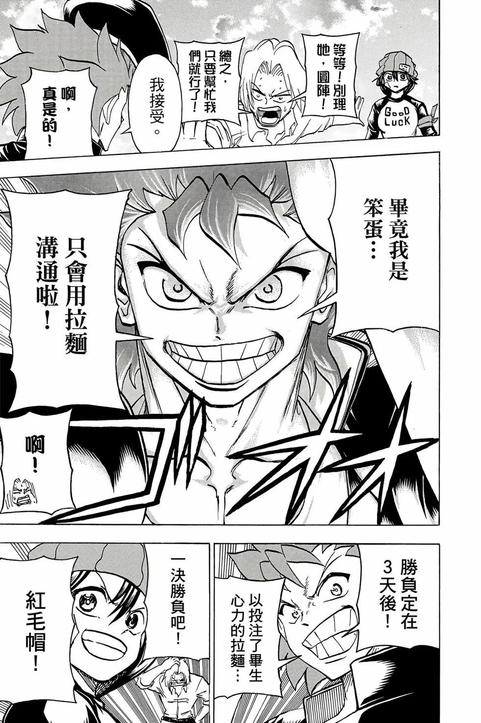 第 124 页