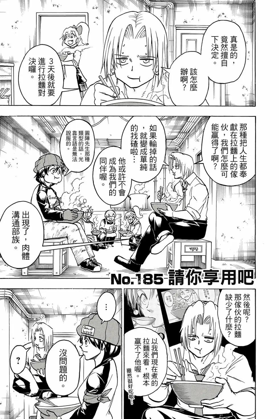 第 126 页