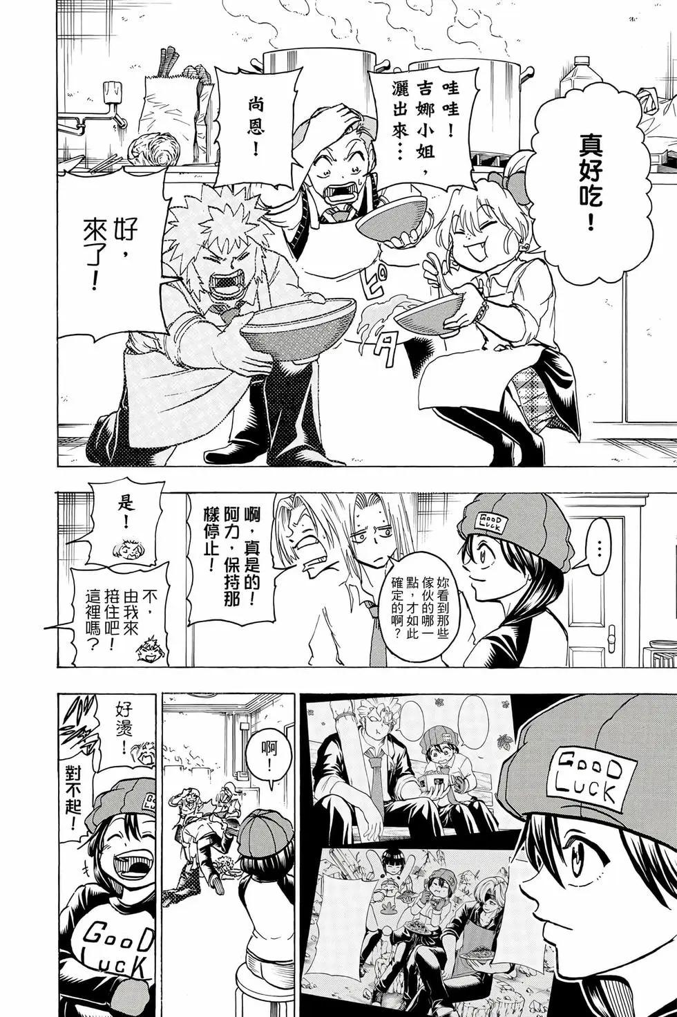 第 127 页