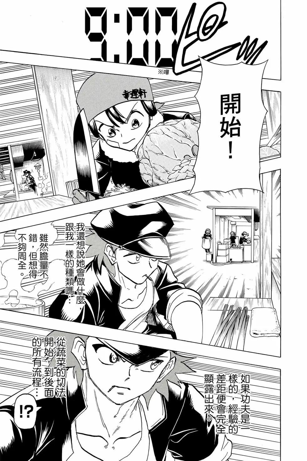 第 130 页