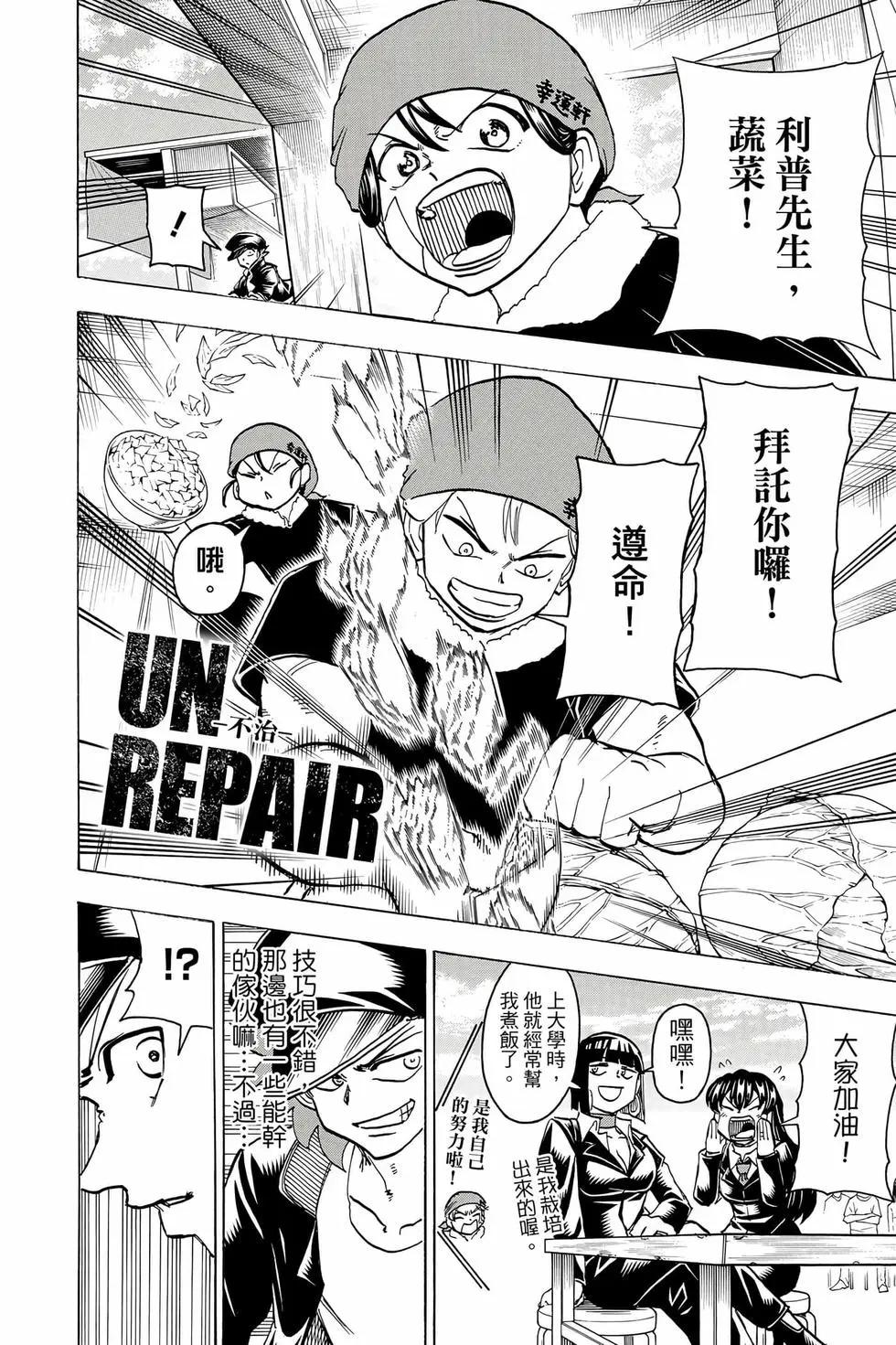 第 131 页