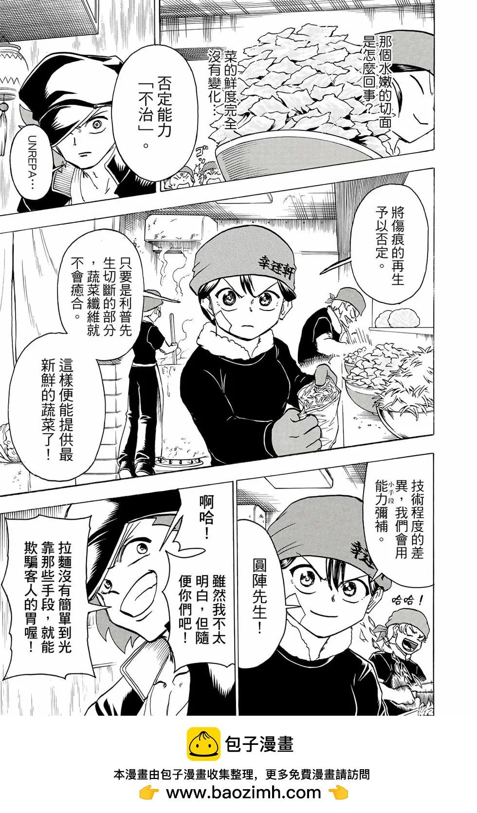 第 132 页
