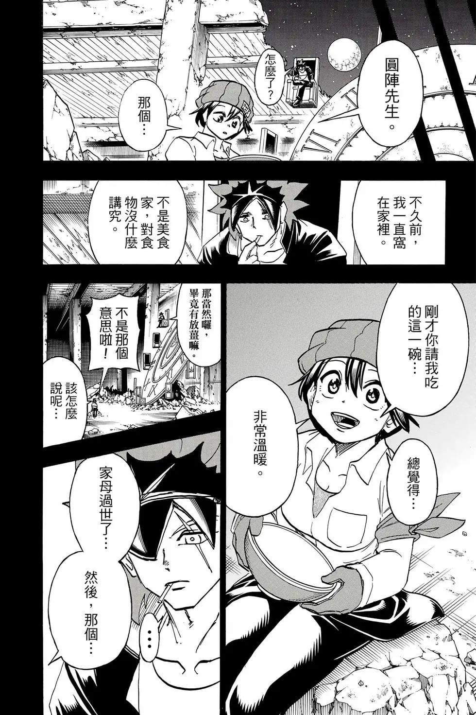 第 135 页