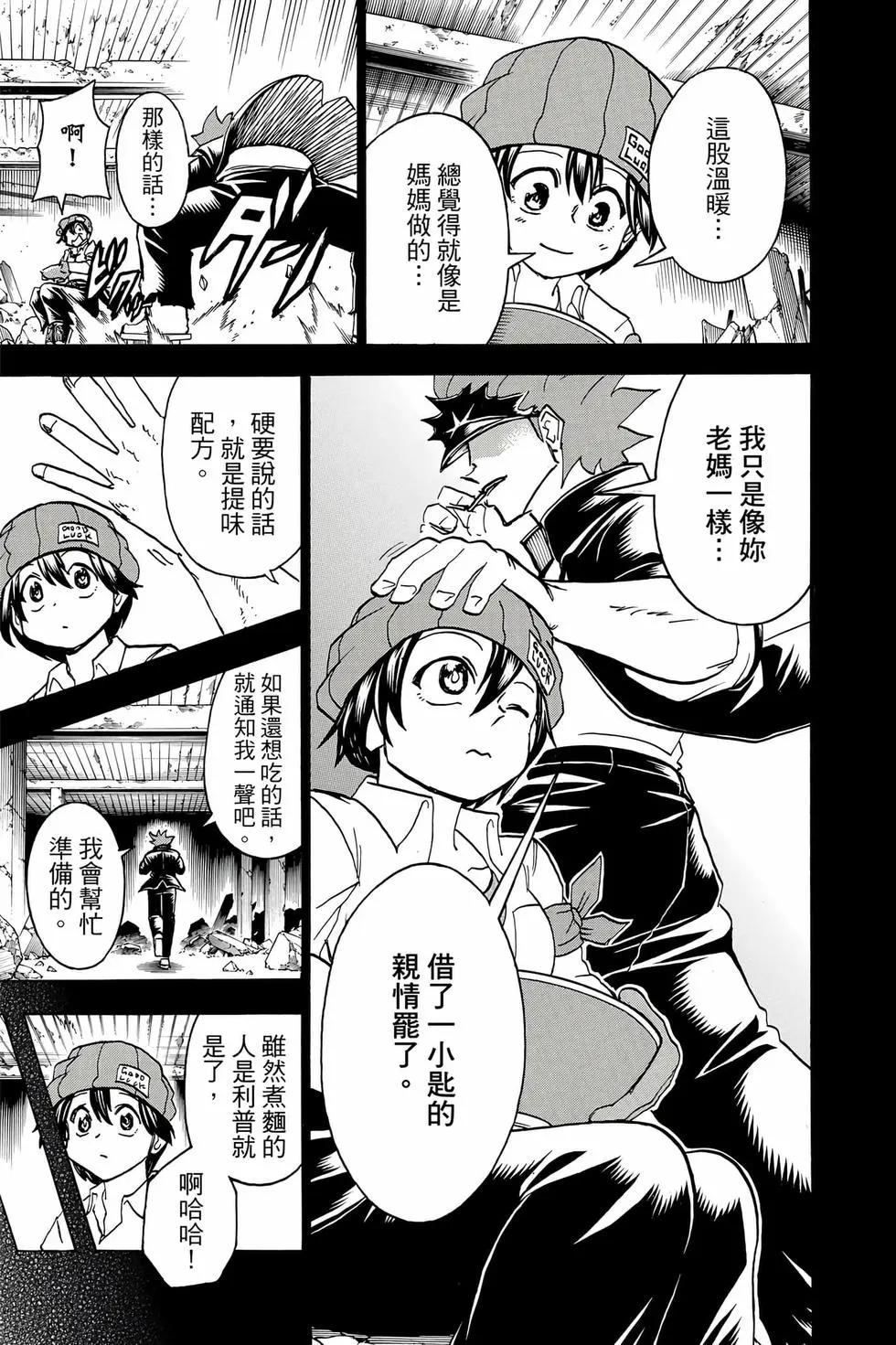 第 136 页