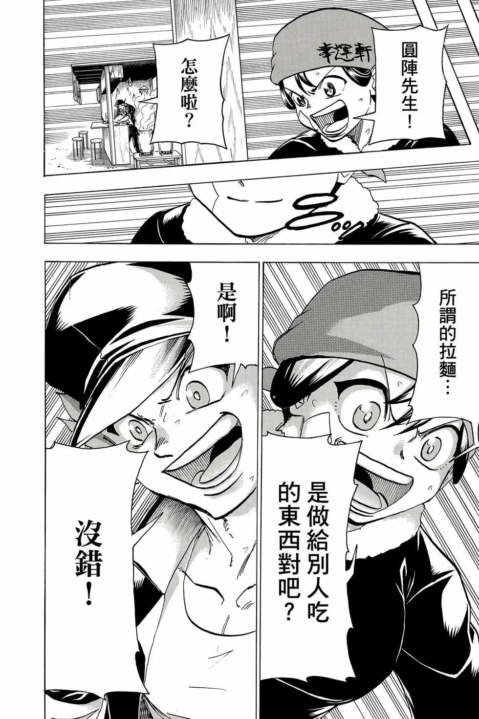 第 137 页