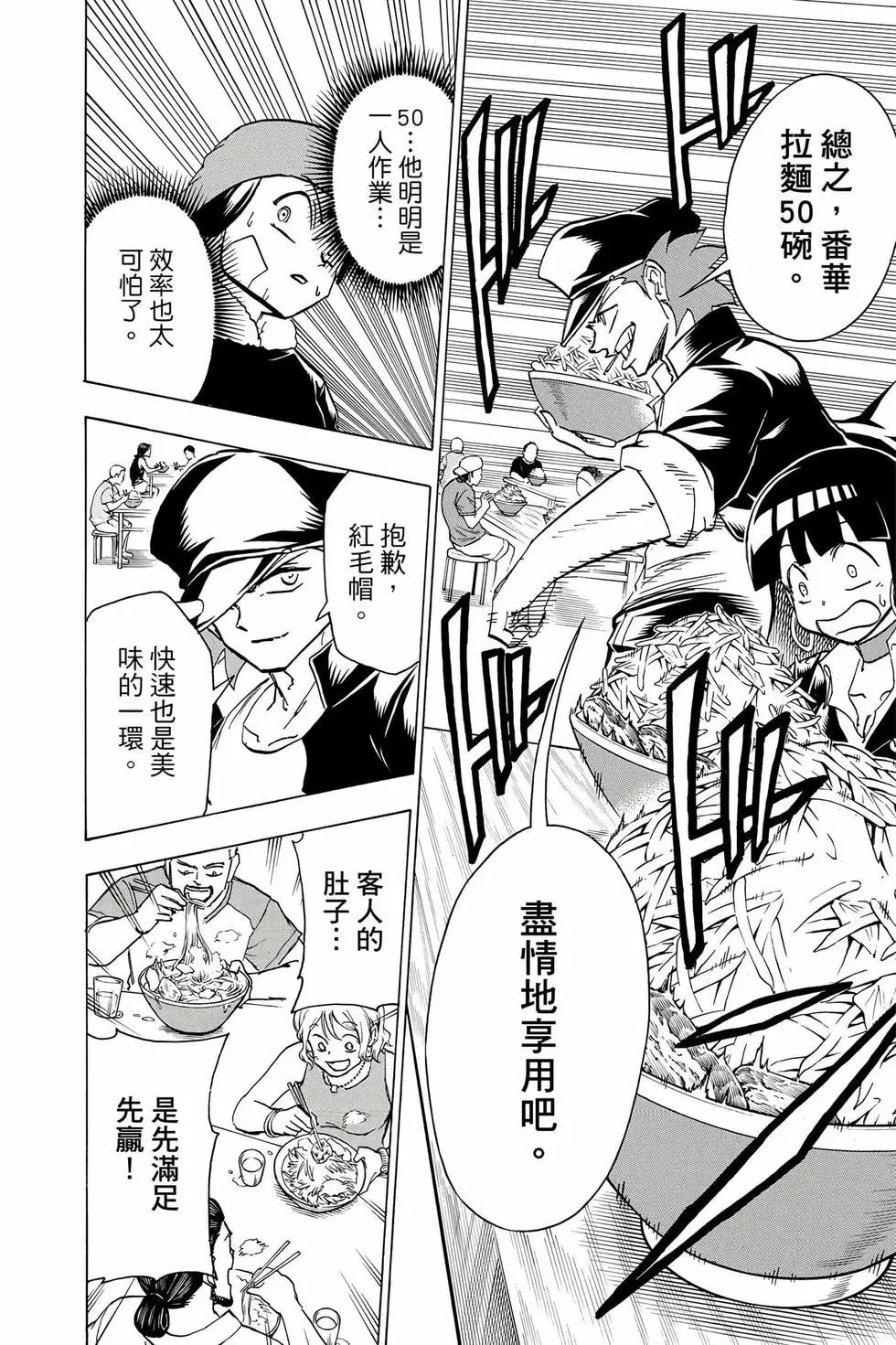 第 139 页