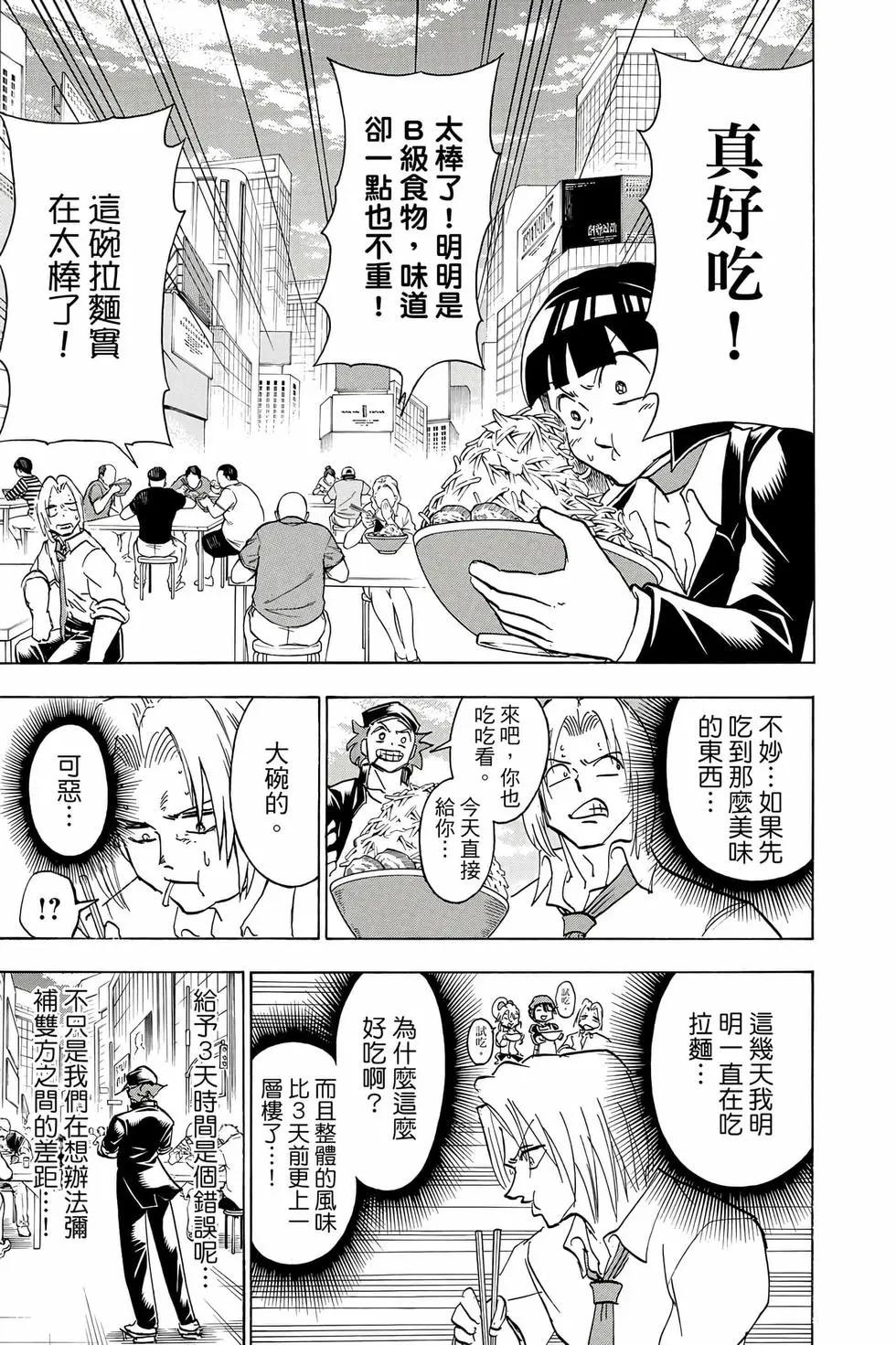 第 140 页