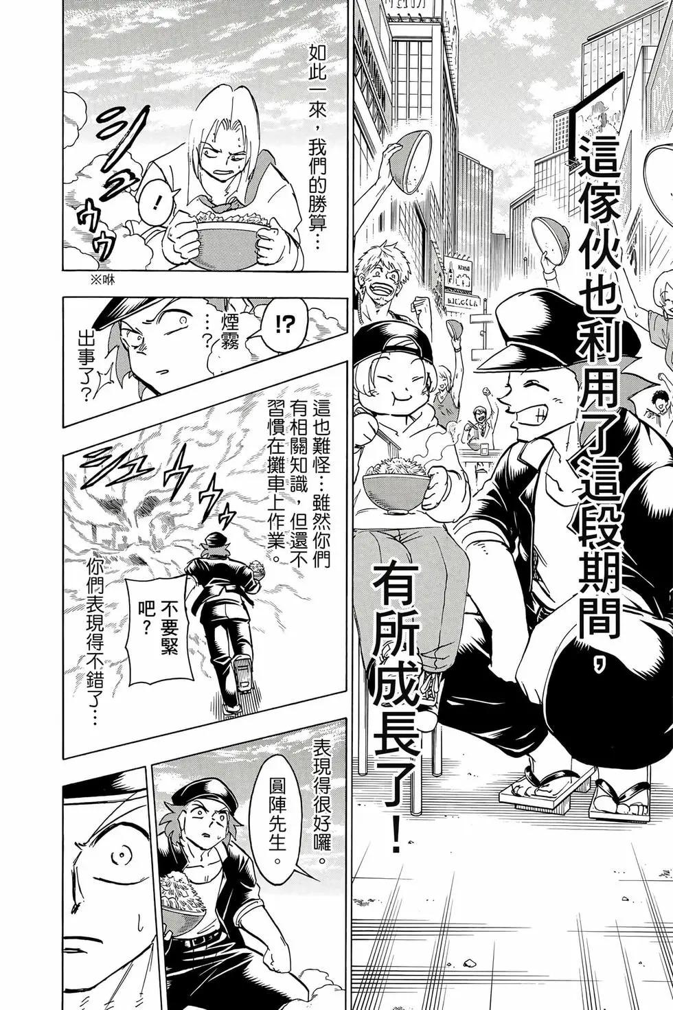 第 141 页