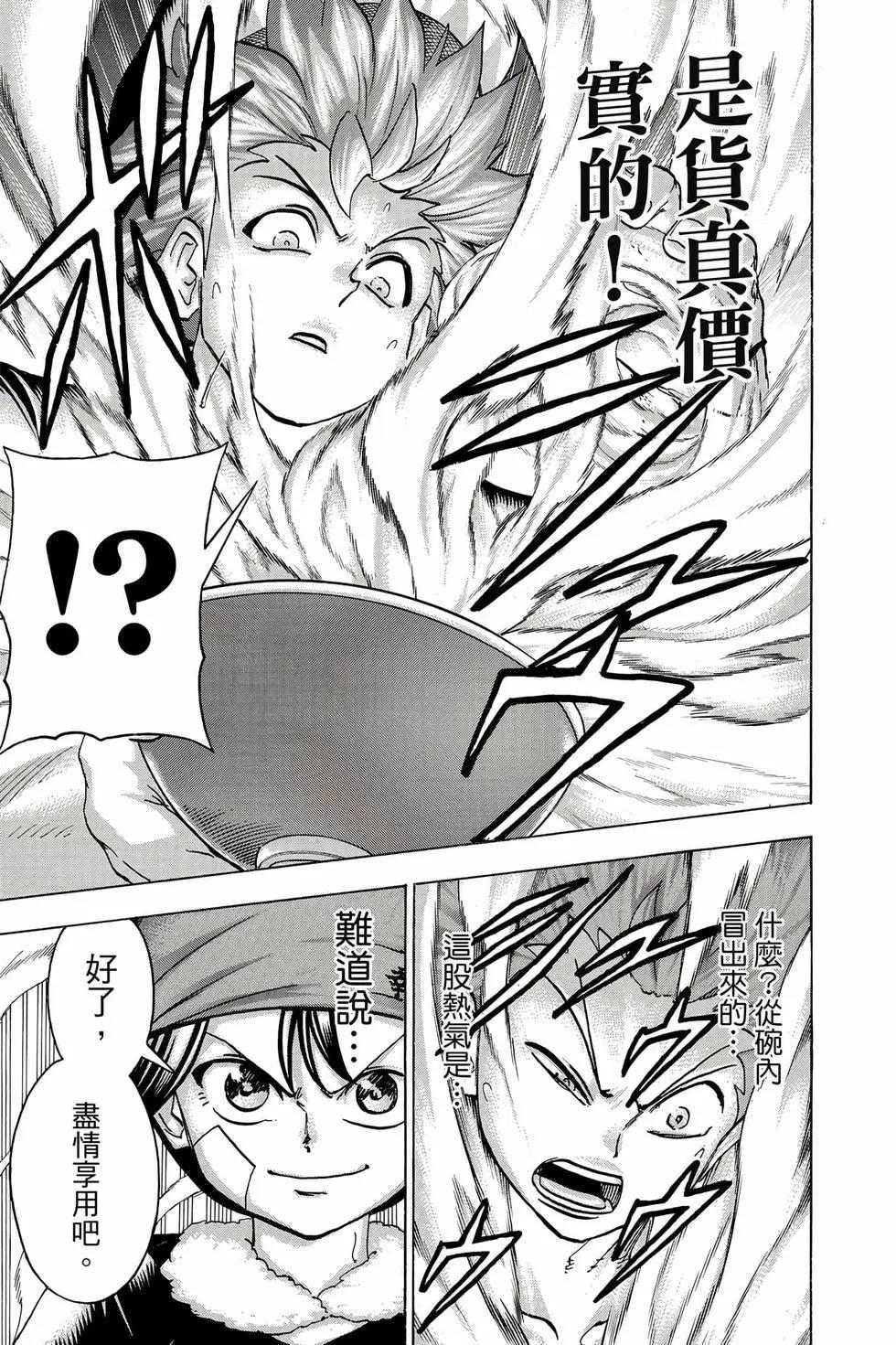 第 144 页