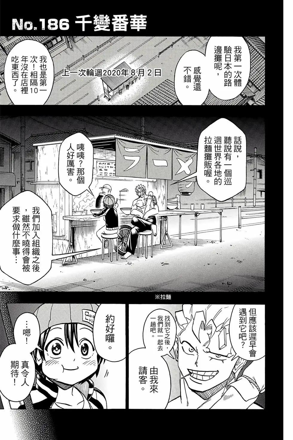 第 146 页