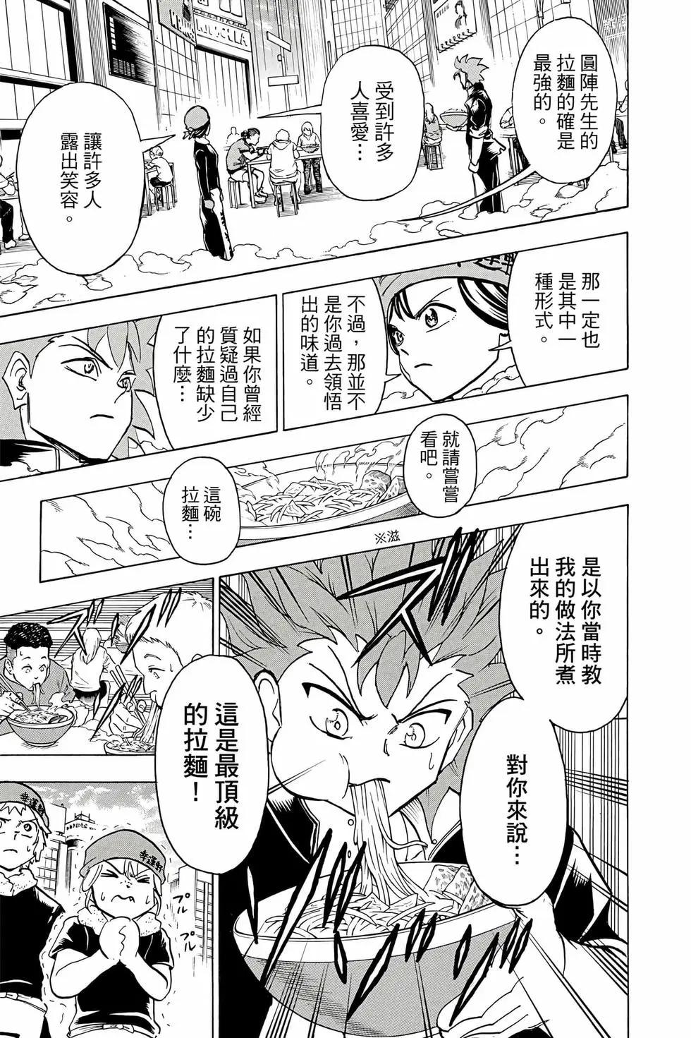 第 148 页