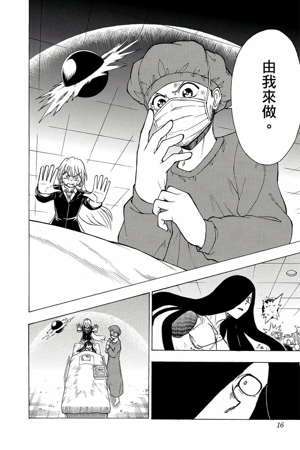 第 15 页