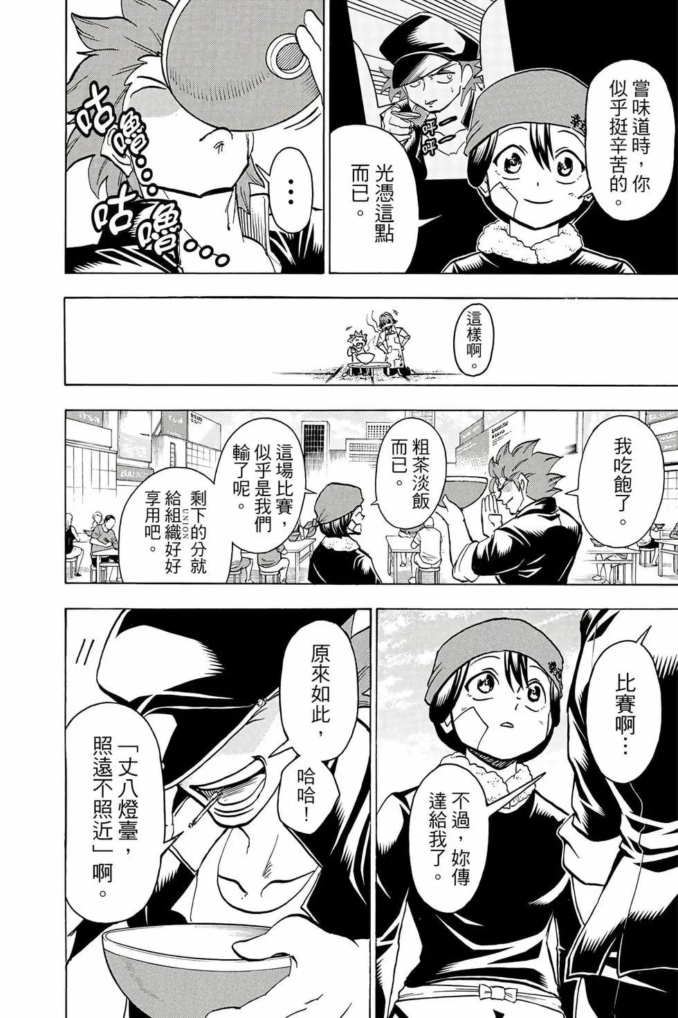 第 151 页