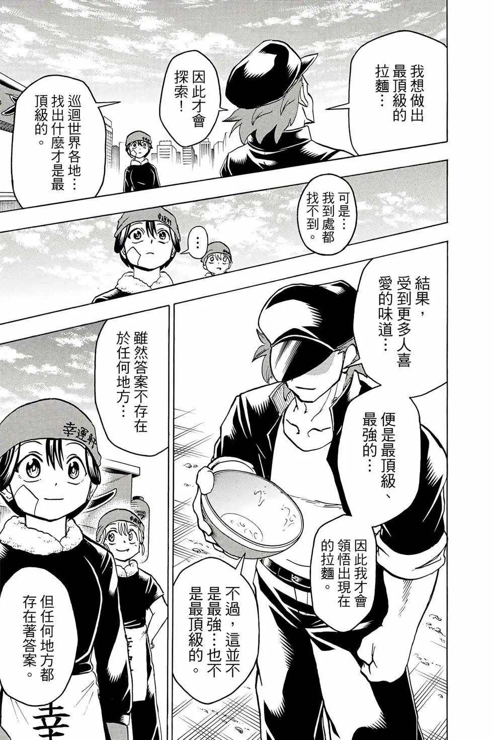 第 152 页