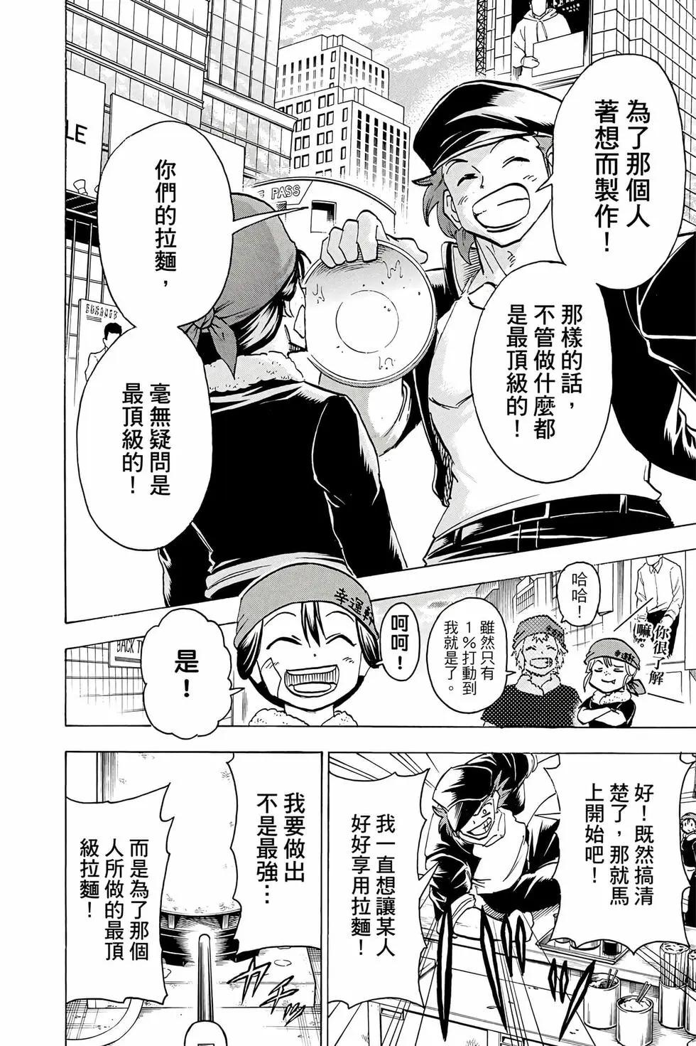 第 153 页