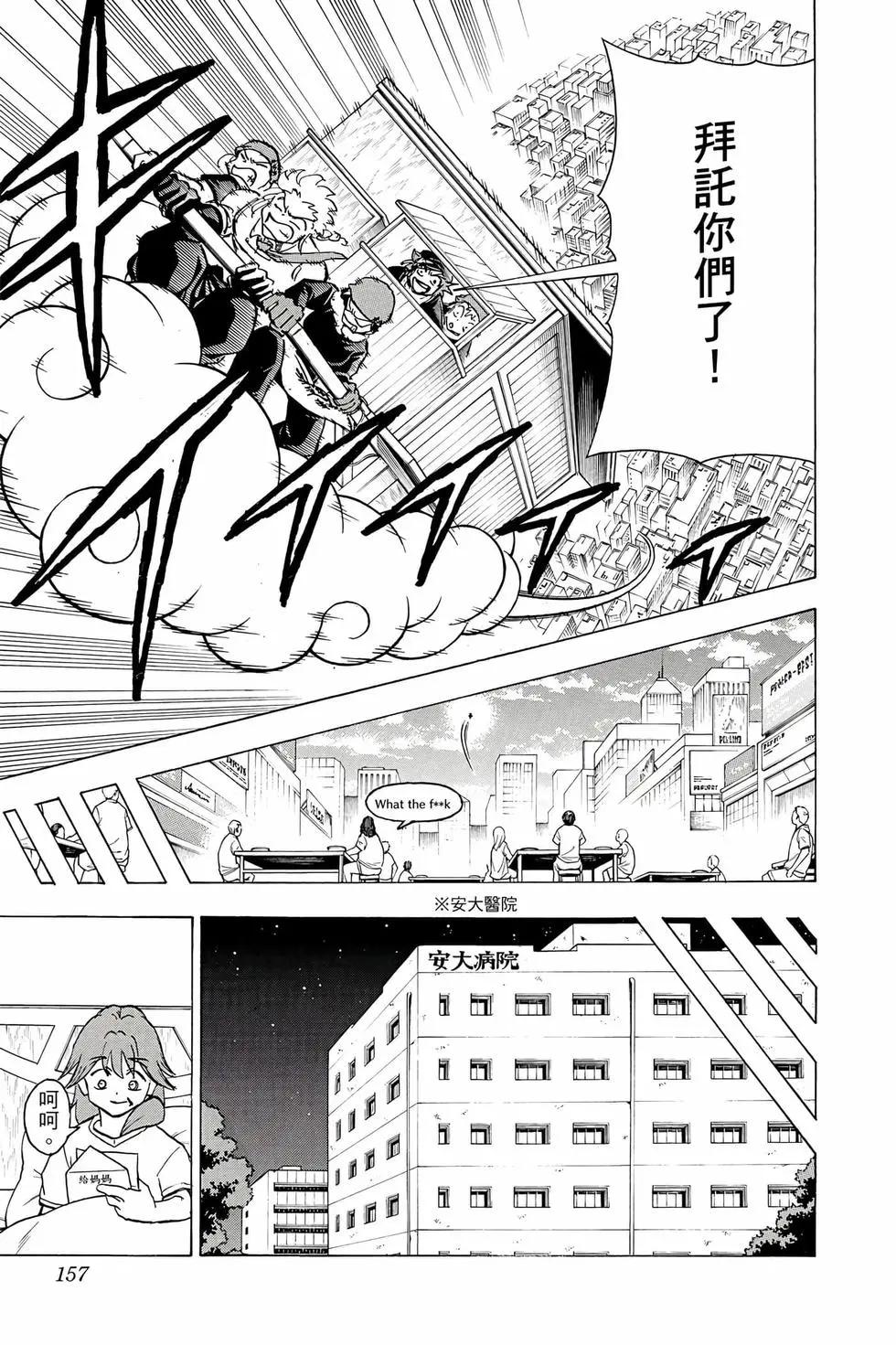 第 156 页