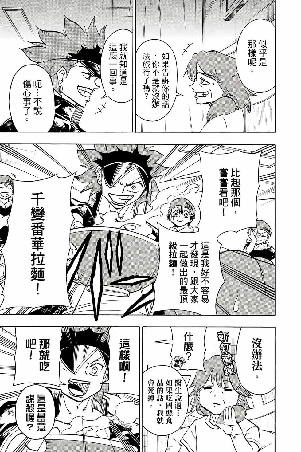 第 158 页