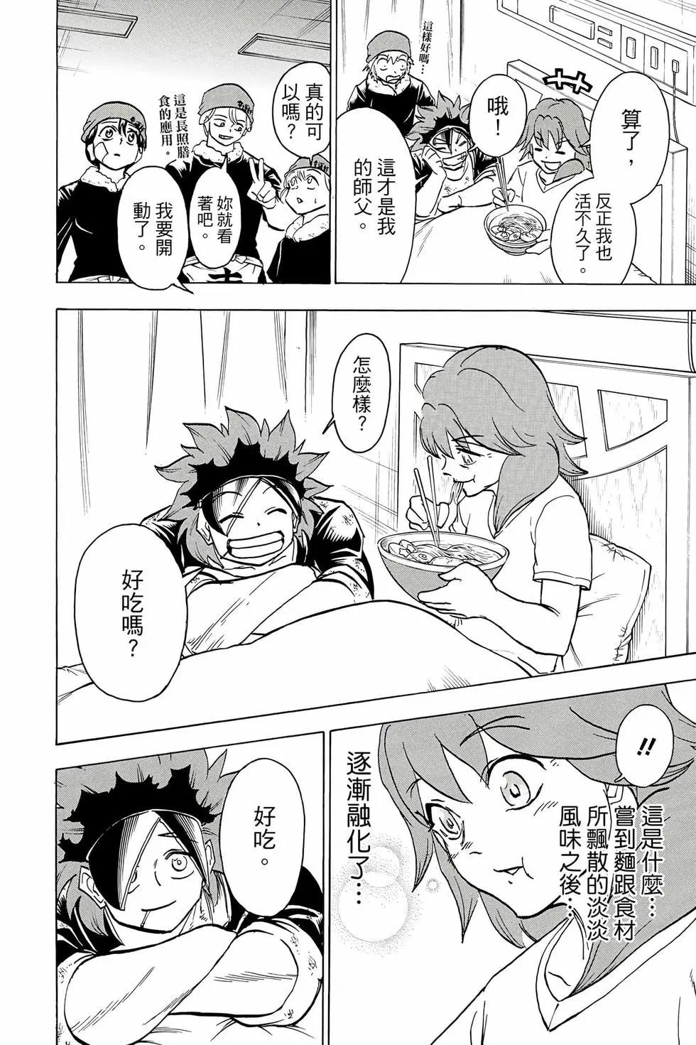 第 159 页