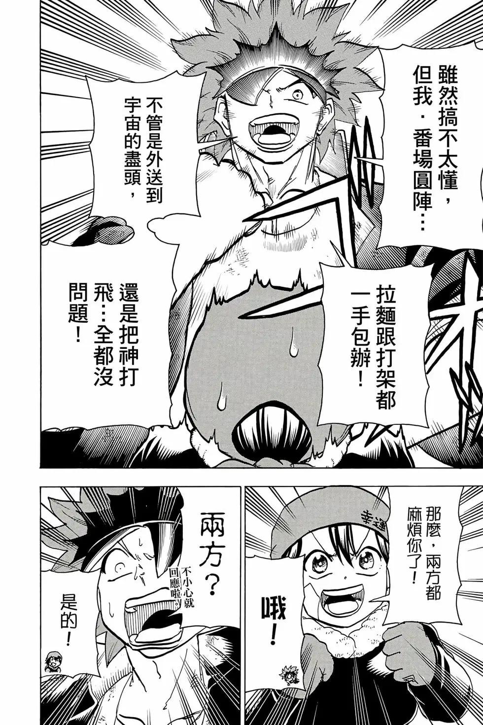 第 163 页