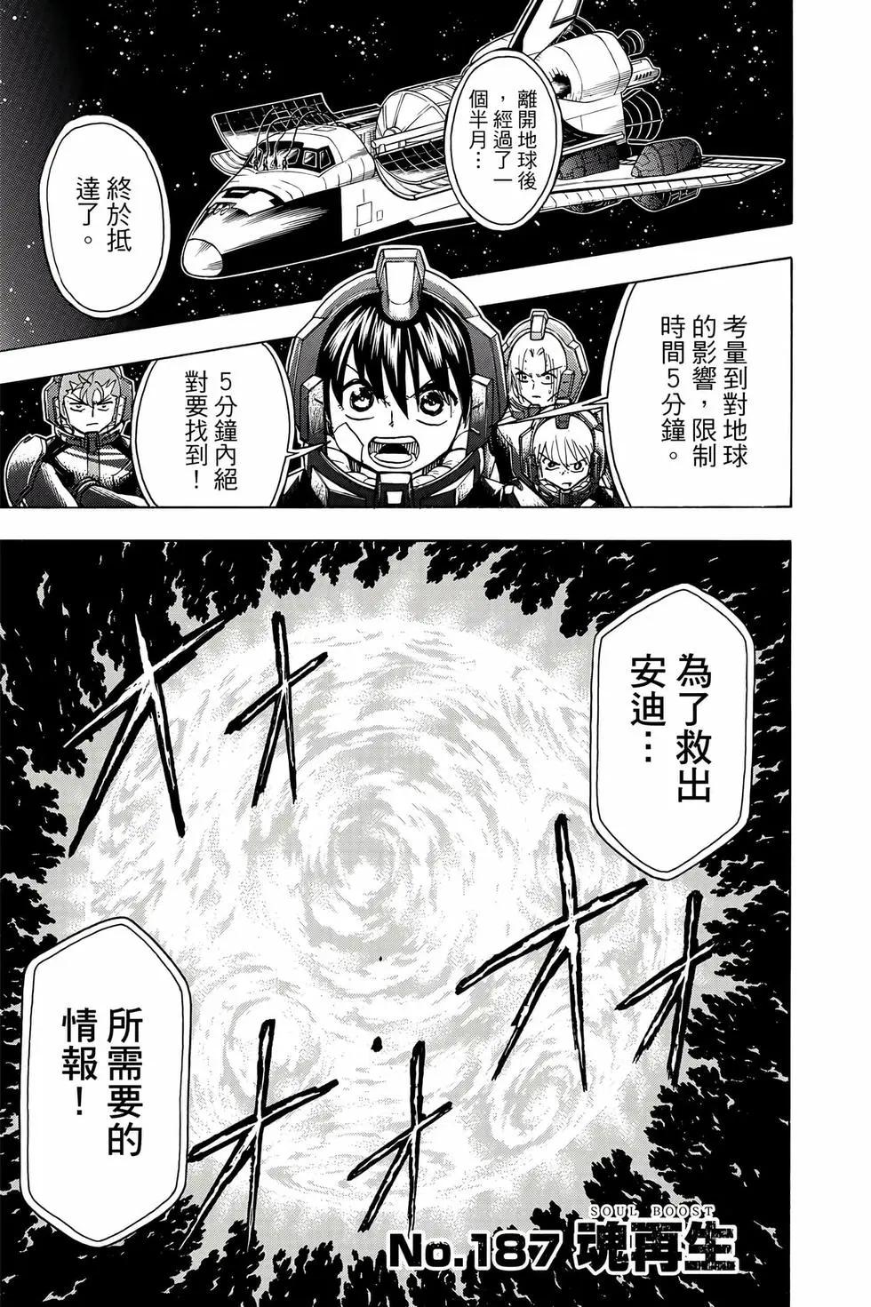 第 166 页