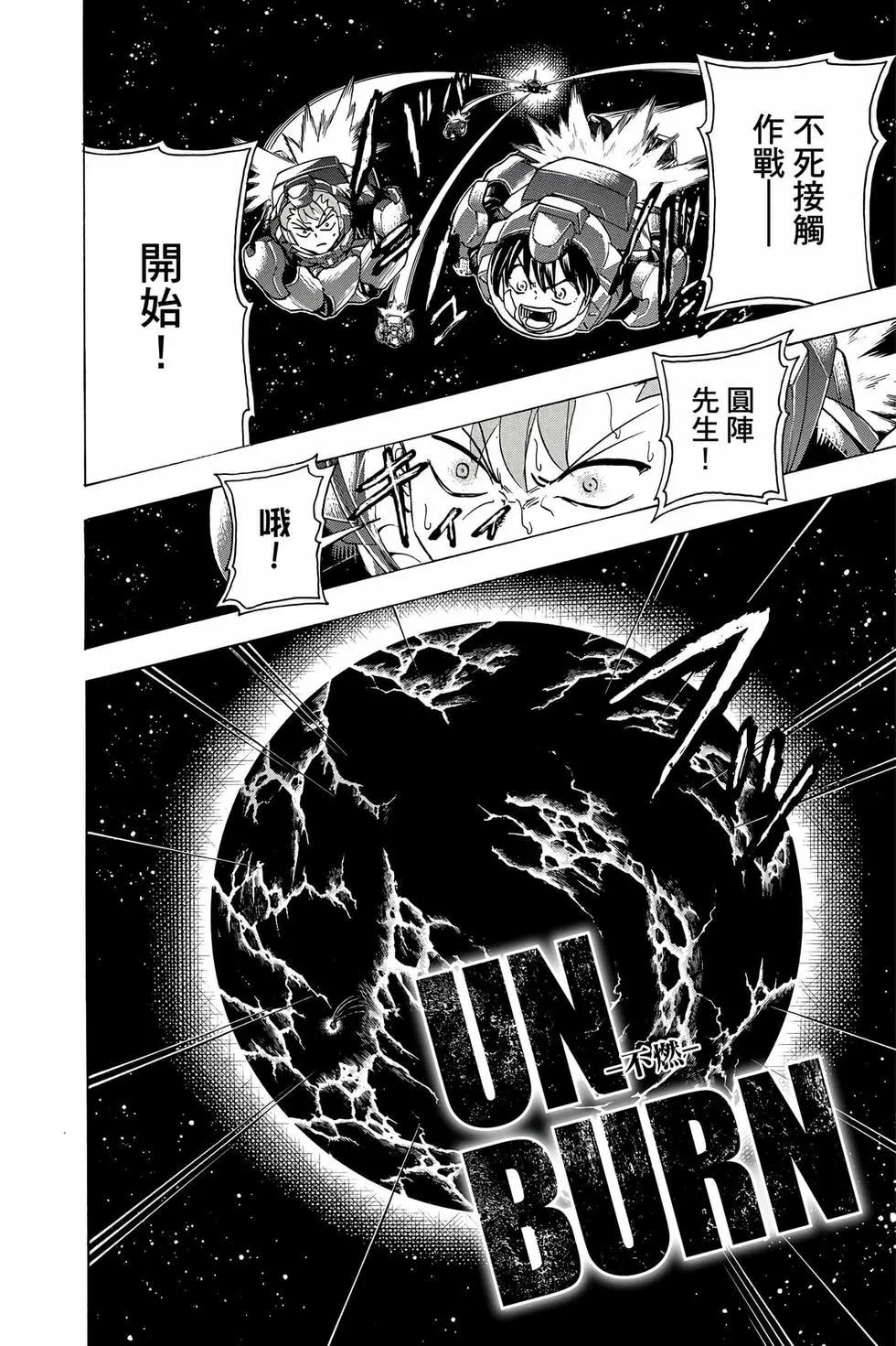 第 167 页