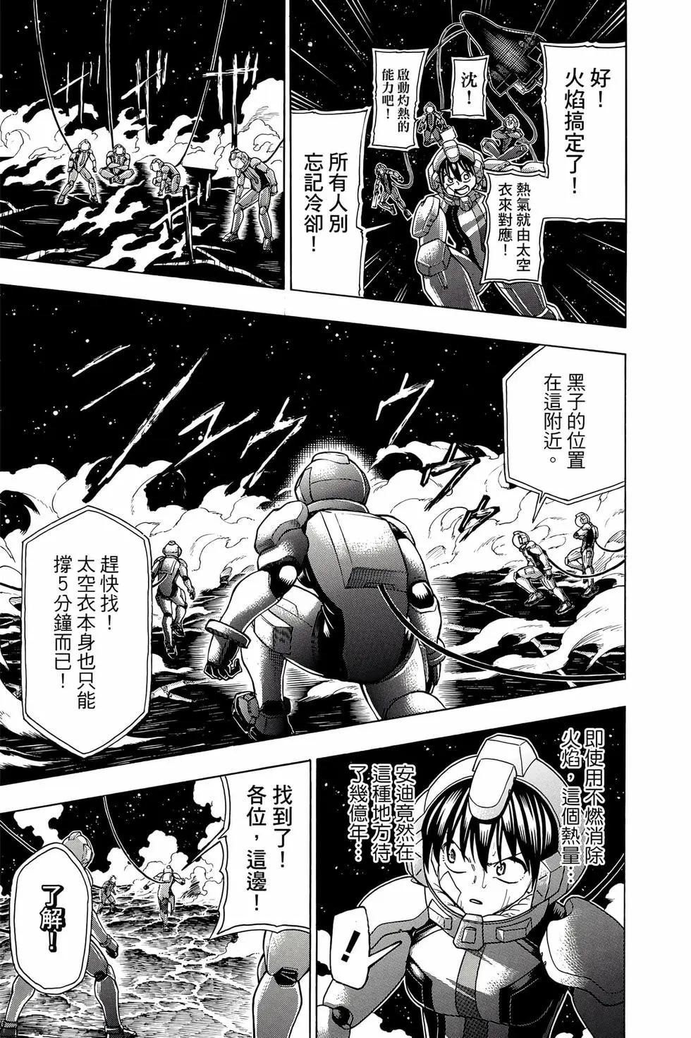 第 168 页