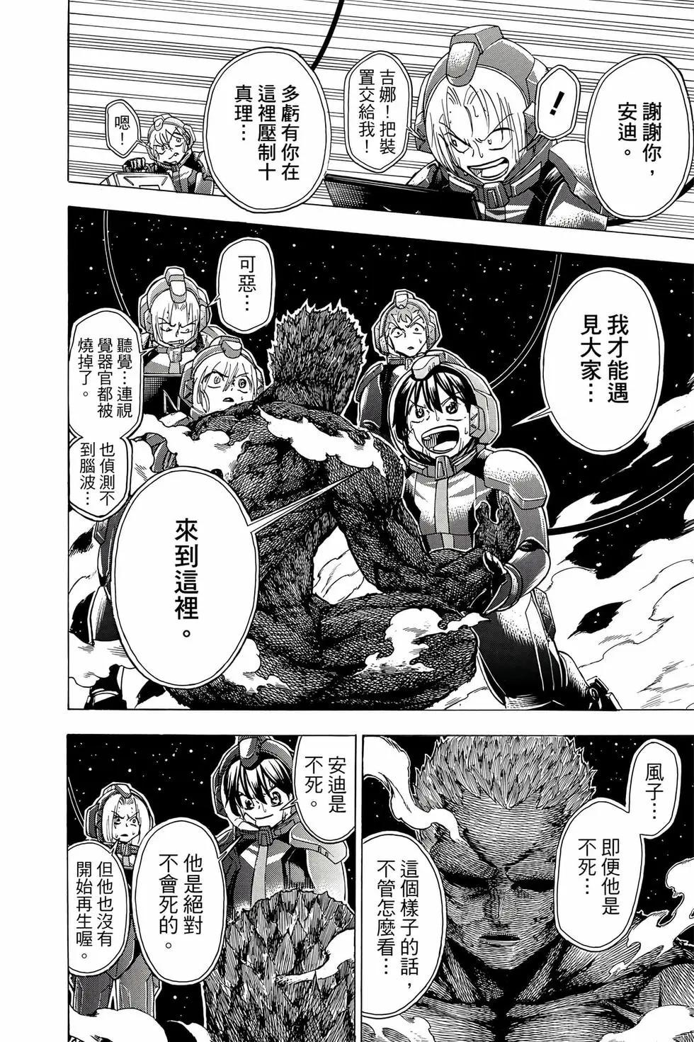 第 171 页