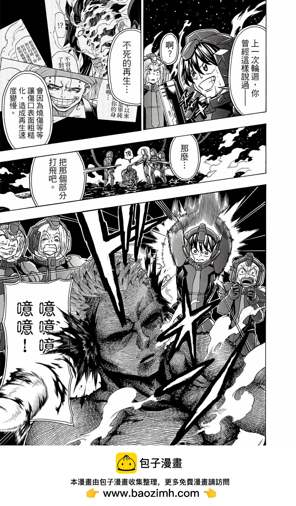 第 172 页