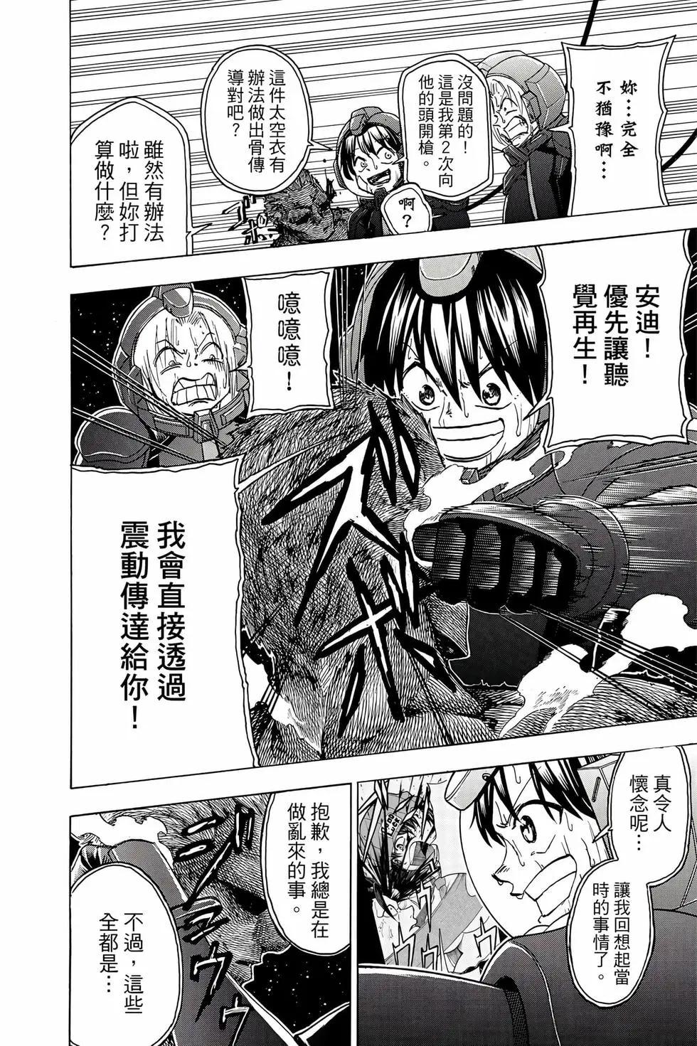 第 173 页