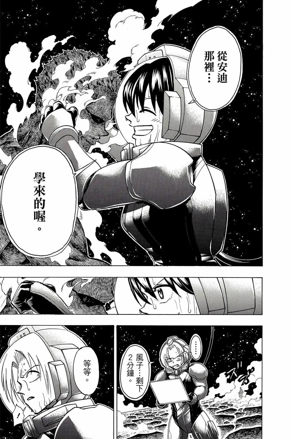 第 174 页