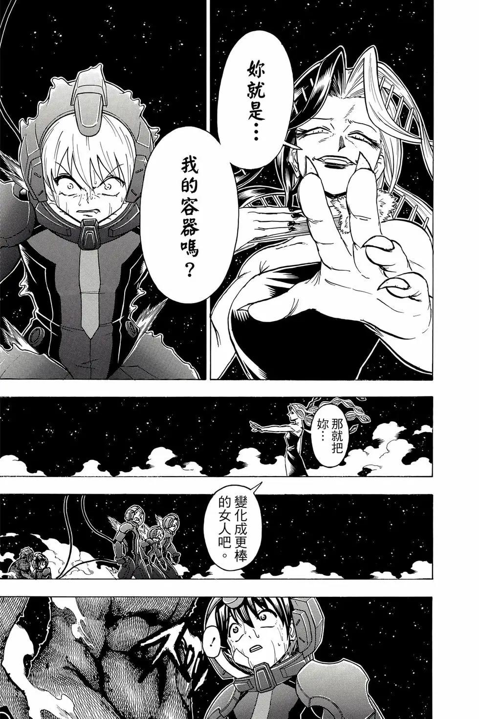 第 178 页