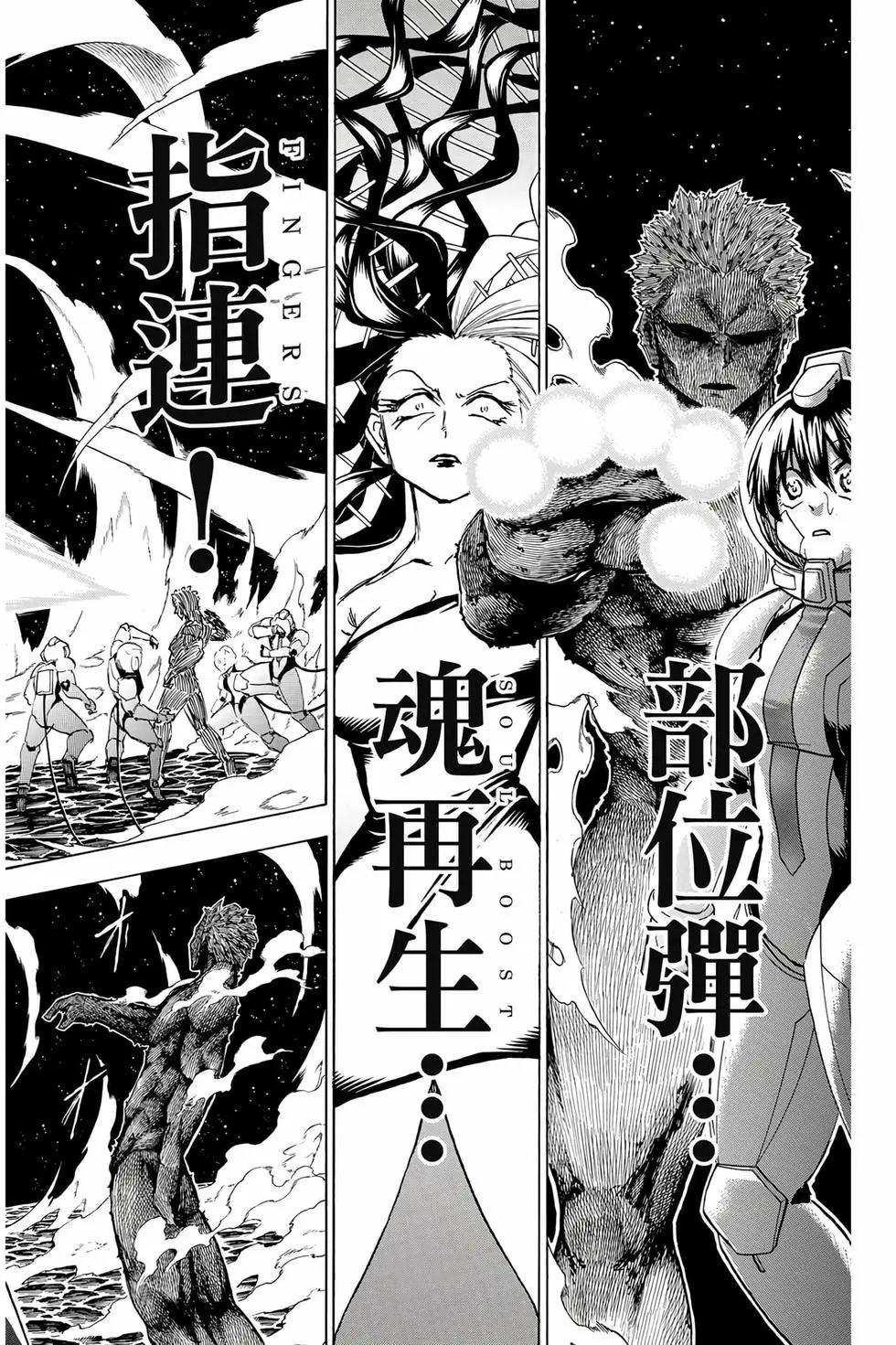 第 179 页